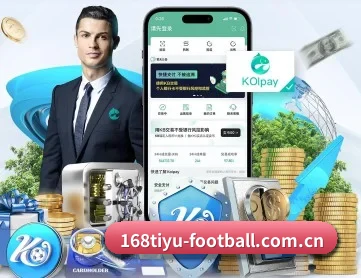 168体育球星 APP